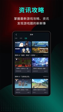 高能时刻短视频