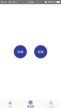 中生物流