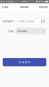 中生物流
