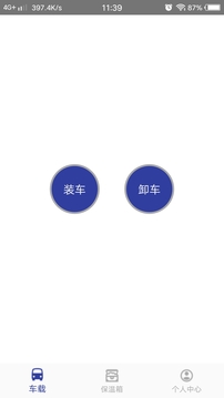 中生物流