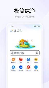 趣看看
