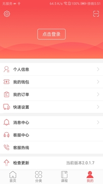 抢分