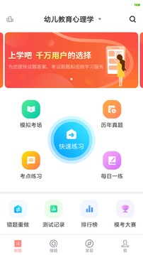 教师资格证