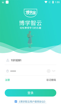 博学智云