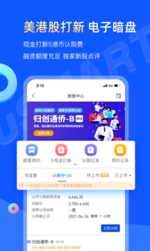 盈立智投