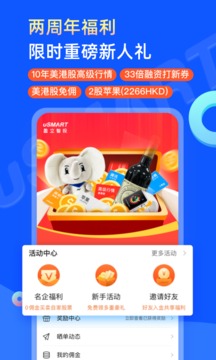 盈立智投