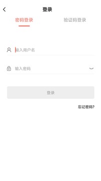 思源心理