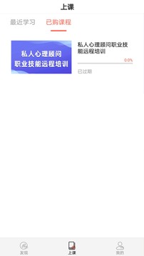 思源心理