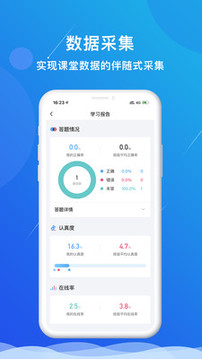 多分课堂