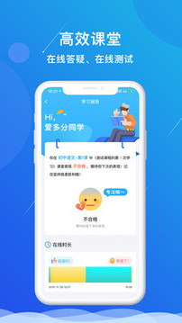 多分课堂