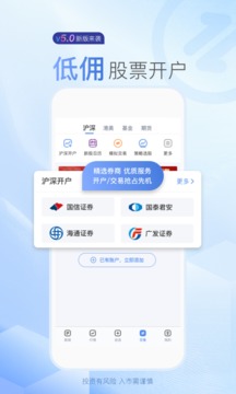 新浪财经