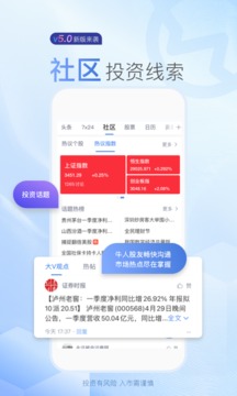 新浪财经