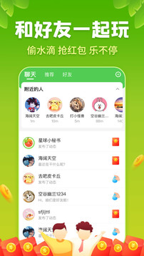星球庄园