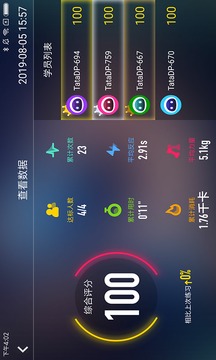 TataPunch智能搏击
