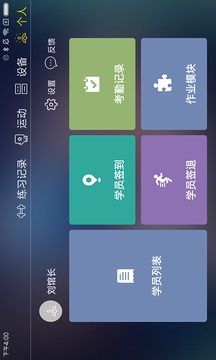 TataPunch智能搏击