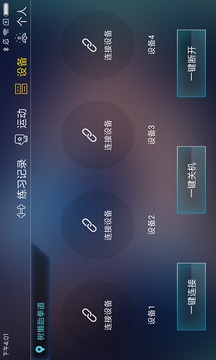 TataPunch智能搏击