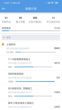 斗栱云