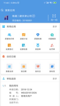 斗栱云