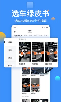 太平洋汽车