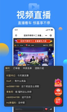 太平洋汽车