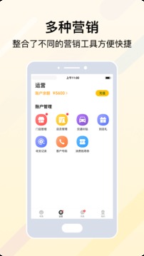安团砍价师商家版
