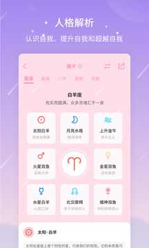 测测