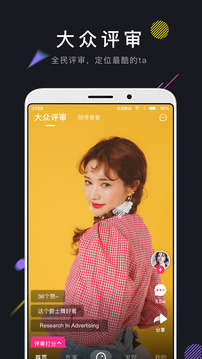 茄子短视频