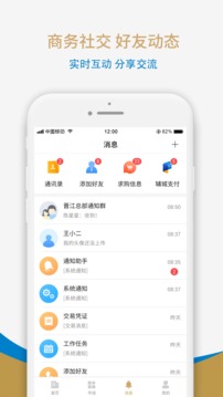 国际鞋纺城