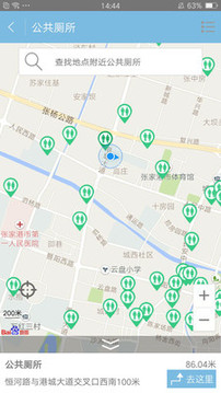 联动张家港