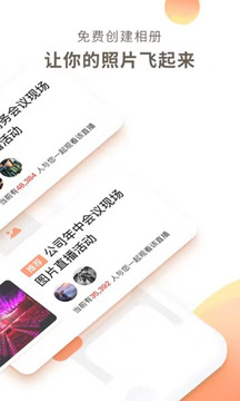 photoplus图片直播
