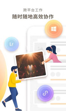 photoplus图片直播