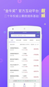 金牛理财