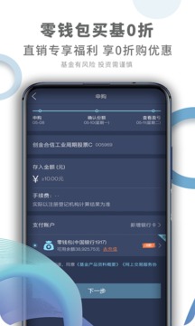 码上理财