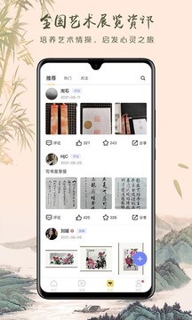 瀚墨云桥