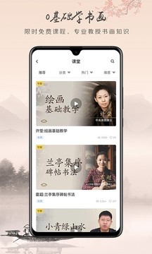 瀚墨云桥