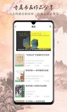 瀚墨云桥