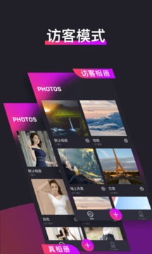 51加密相册