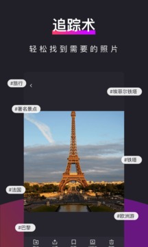 51加密相册