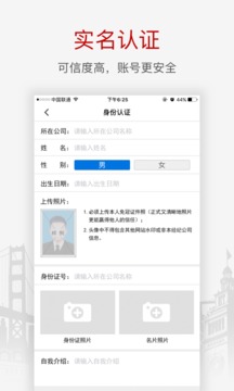 搜房网经纪人
