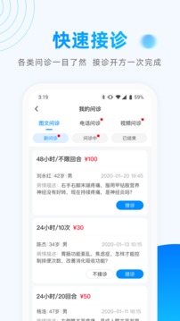 医联