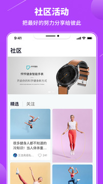 怦怦健身