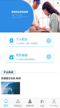 齐天大圣
