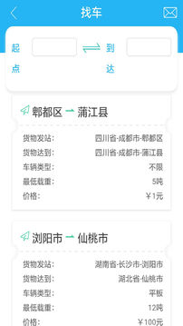 齐天大圣