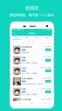 亿友