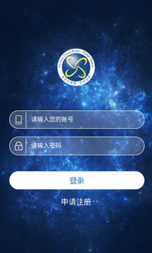 普华云管家众创空间