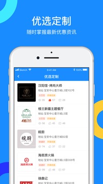 智道