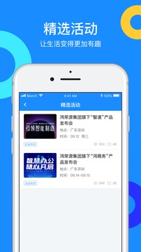 智道