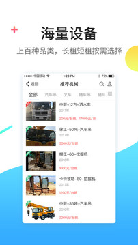 找重工