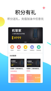 找重工