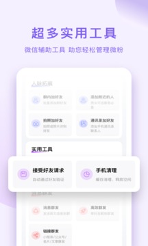 微粉大师